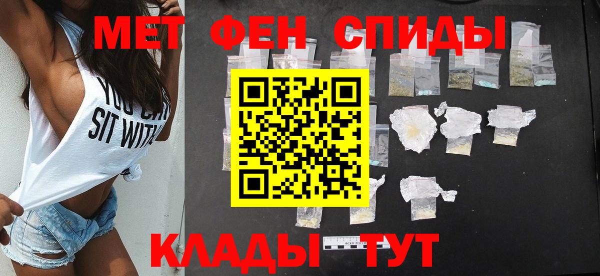 АМФ  Амфетамин  Вход с VPN  Рославль  АМФЕТАМИН Розовый 