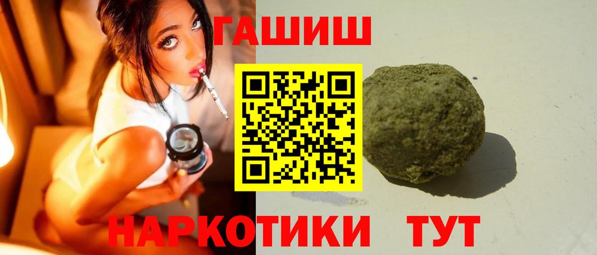 Гашиш индика сатива Рославль