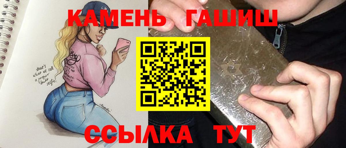 МАРИХУАНА Рославль