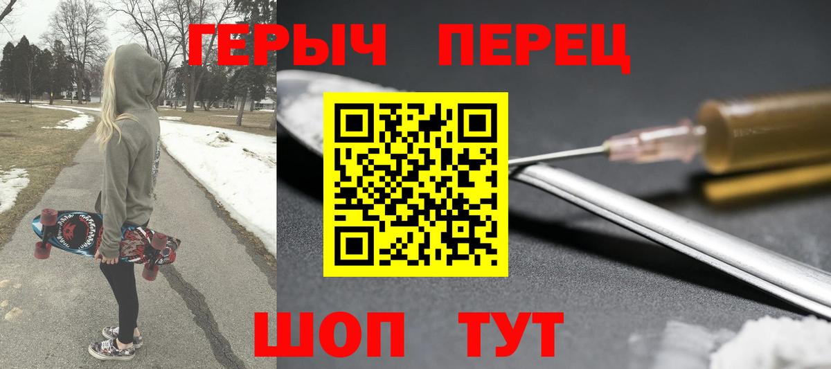 Рославль  Героин Афган  Вход с VPN 
