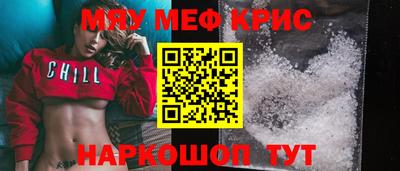 2c-b Новозыбков