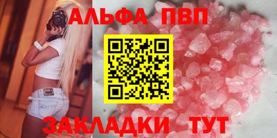 2c-b Новозыбков