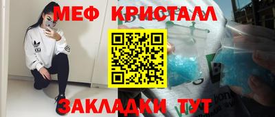 a pvp Новокубанск