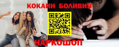 2c-b Новозыбков