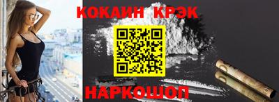 a pvp Новокубанск