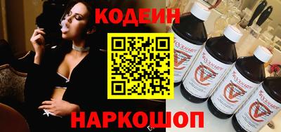 меф Новодвинск