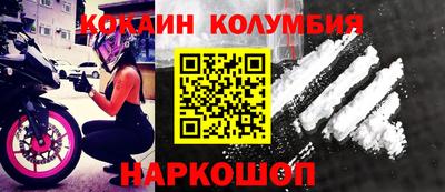 спиды Обнинск