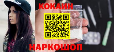 меф Новодвинск