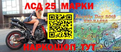 меф Новодвинск