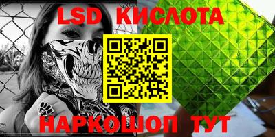 меф Новодвинск