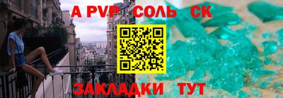 a pvp Новокубанск