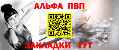 2c-b Новозыбков