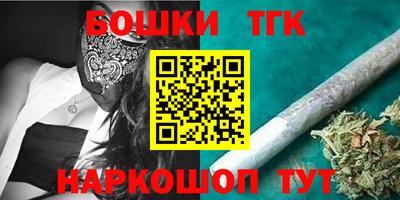 меф Новодвинск