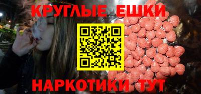 меф Новодвинск