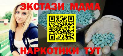 2c-b Новозыбков