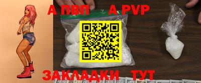 2c-b Новозыбков