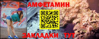 2c-b Новозыбков