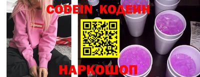 меф Новодвинск