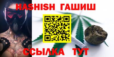 меф Новодвинск
