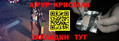 2c-b Новозыбков