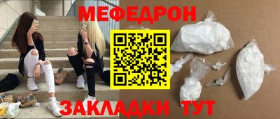 спиды Обнинск