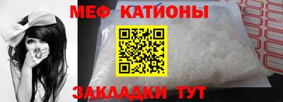 альфа пвп VHQ Нягань