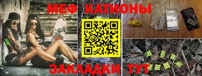 2c-b Новозыбков