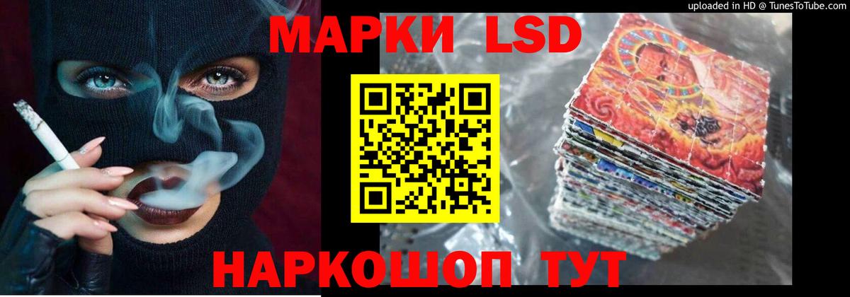 Лсд 25 экстази ecstasy  LSD-25 экстази ecstasy  Вход с VPN  Рославль 