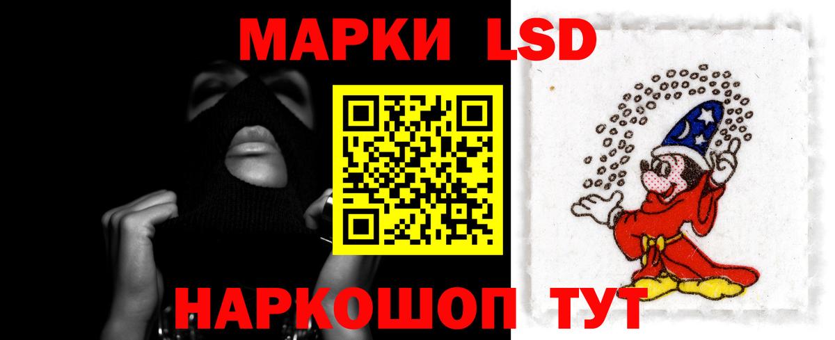 Лсд 25 экстази кислота Рославль