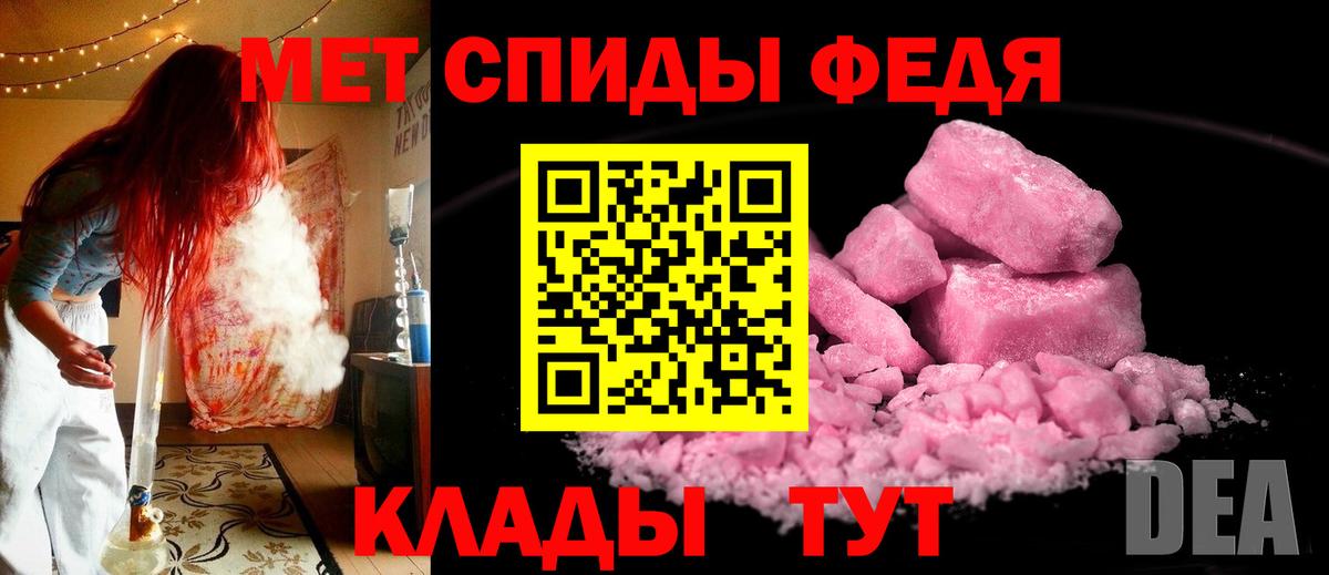 Метамфетамин Methamphetamine Рославль