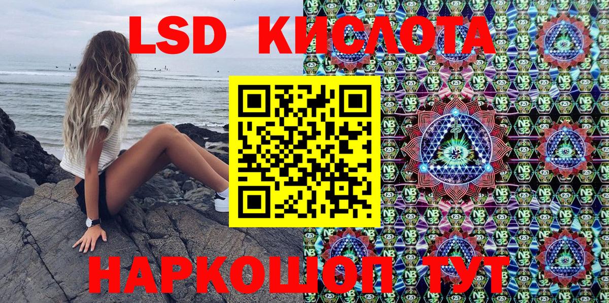 Марки 25I-NBOMe 1,8мг  Вход с VPN  Марки NBOMe  Рославль 