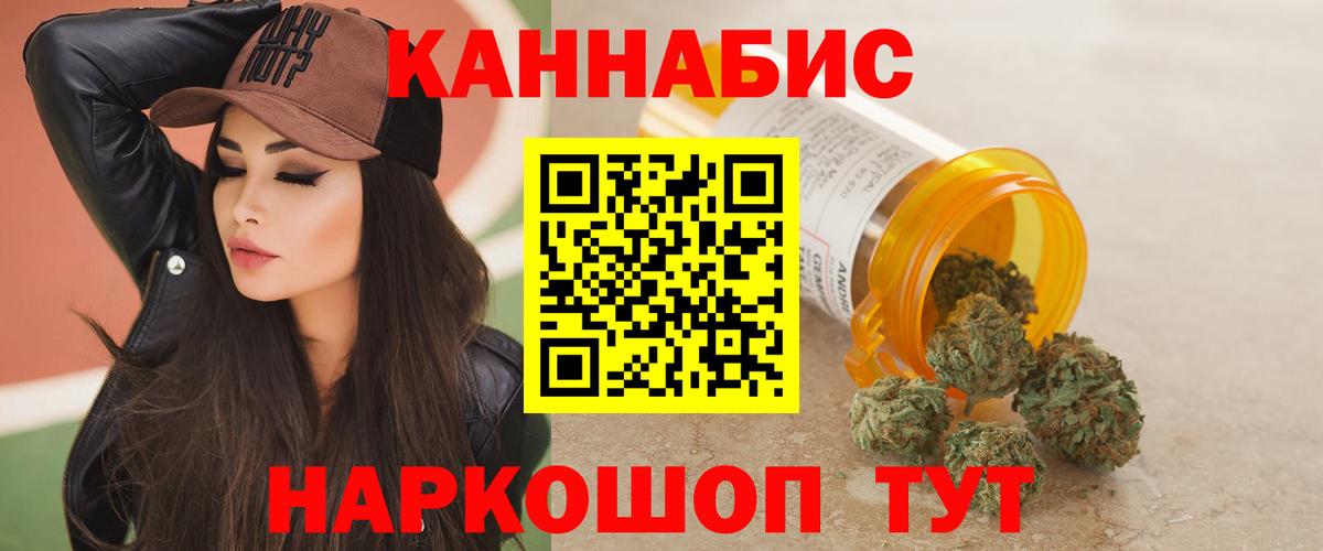 МЕТАМФЕТАМИН  COCAIN  Марихуана  Экстази  Рославль  Вход с VPN  Меф МЯУ МЯУ  Мефедрон   ГАШ 